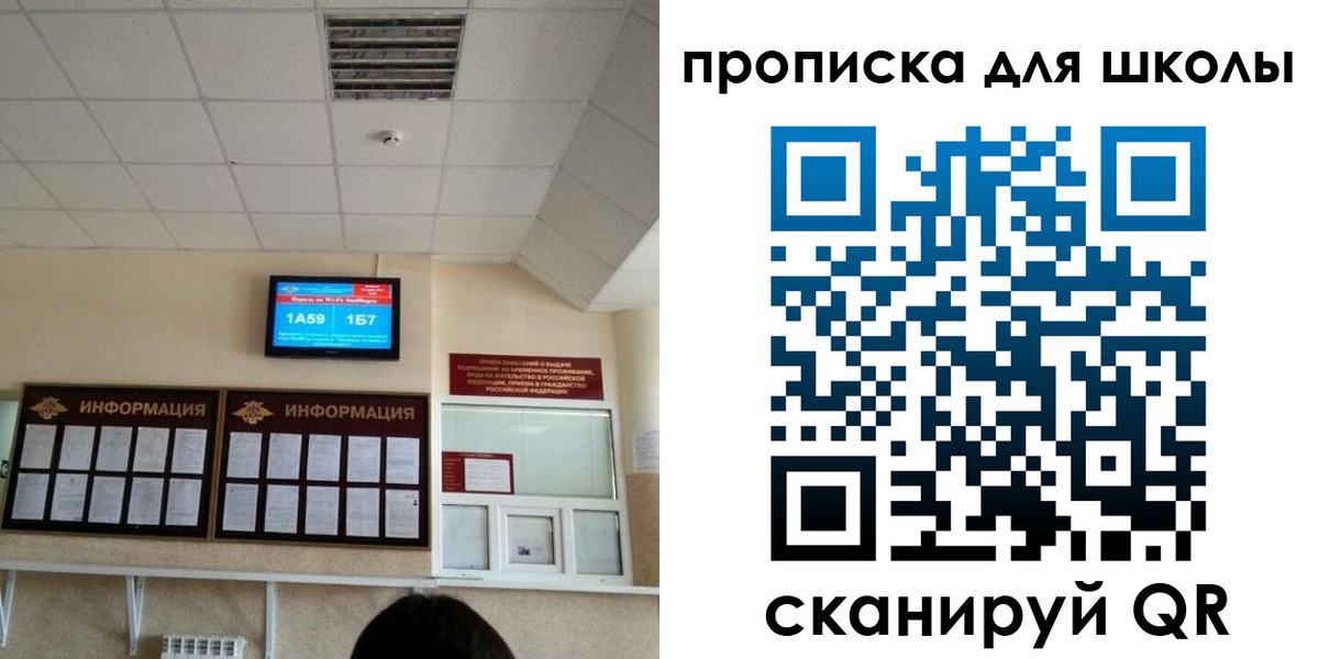 временная регистрация в квартире в Дедовске