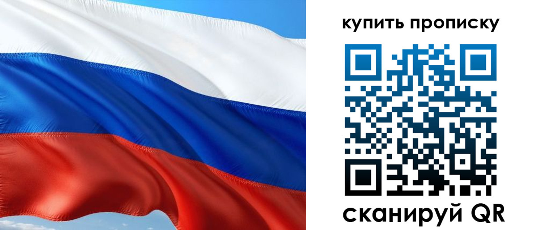 временная регистрация адрес в Дедовске