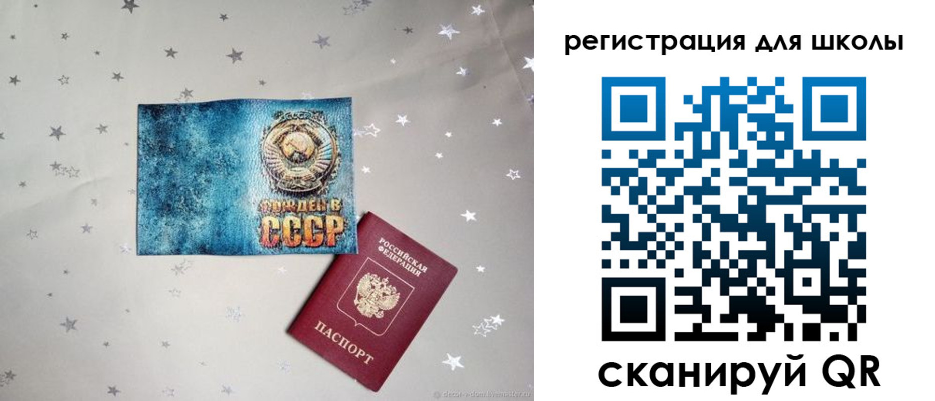 прописка поиск в Дедовске