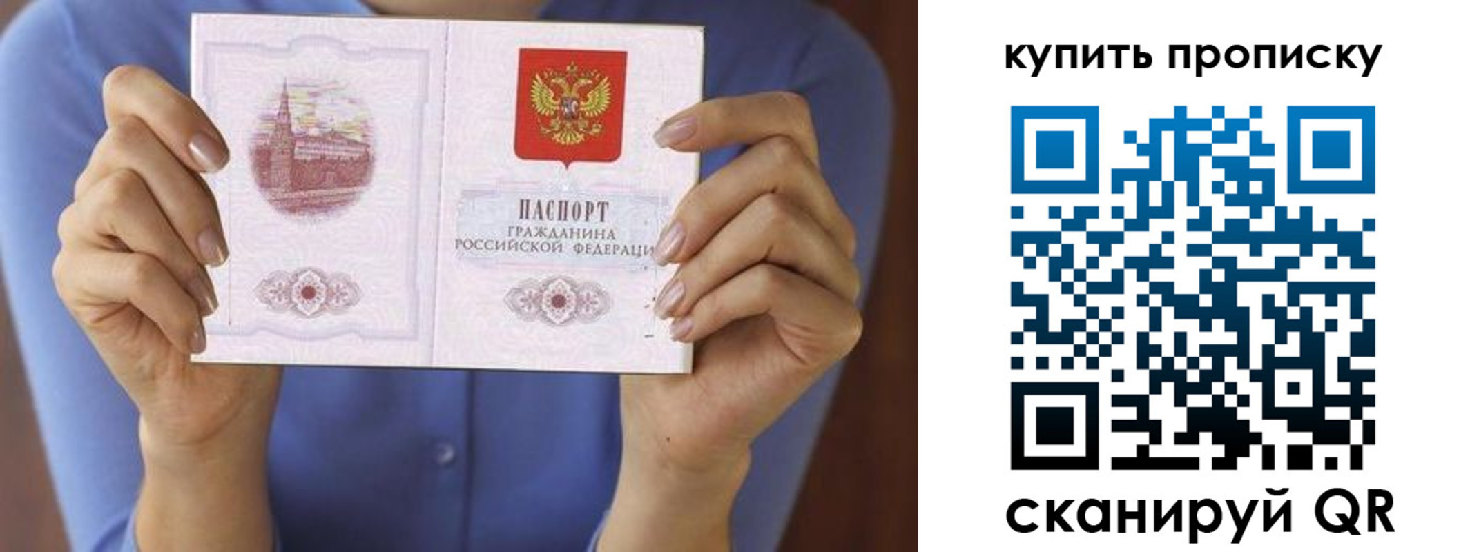 временная регистрация адрес в Дедовске