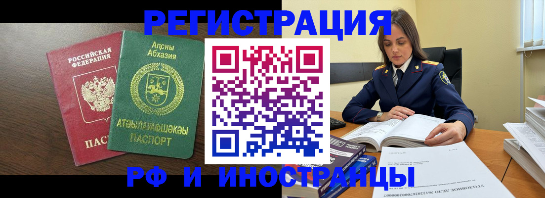 регистрация для дет. сада в Дедовске